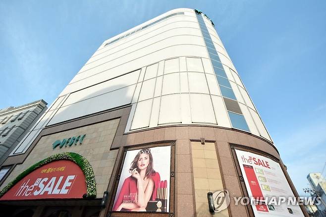 대구백화점,/ 연합뉴스