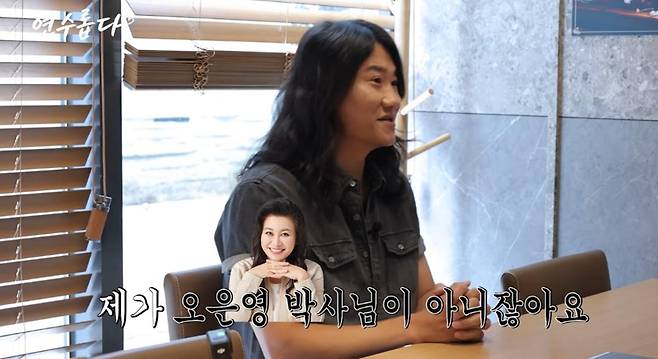 출처:채널 '지연수의 연수롭다'