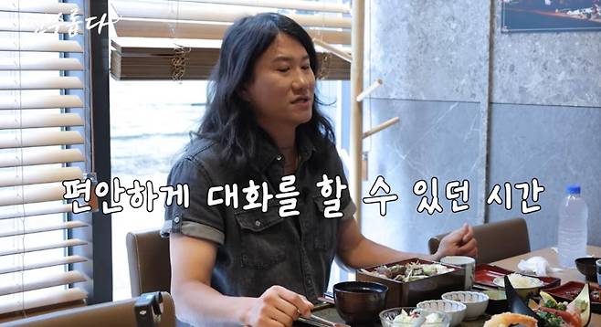 출처:채널 '지연수의 연수롭다'