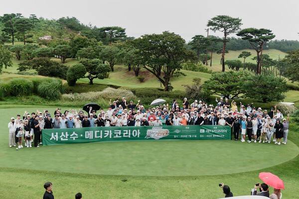 지난 21일부터 23일까지 충남 서산수컨트리클럽 제10회 '서산수 맞수한판' 프로암 대회가 열렸다. /사진=서산수CC