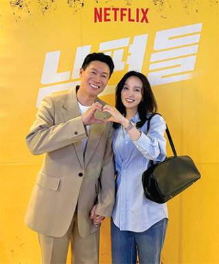 ‘남편들’ 시사회에 동반 참석한 진선규·박보경 부부.&nbsp;&nbsp;