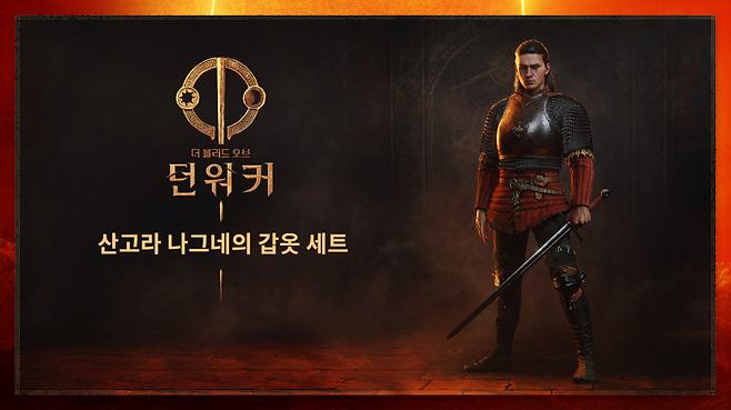 ©반다이남코 엔터테인먼트 코리아