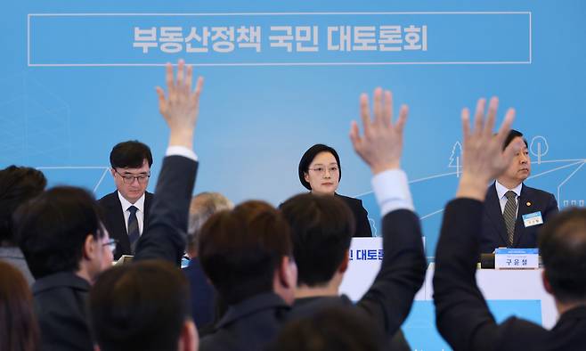 27일 서울 중구 대한상공회의소 국제회의장에서 열린 부동산정책 국민 대토론회에서 참석자들이 질문하기 위해 손을 들고 있다. 연합뉴스