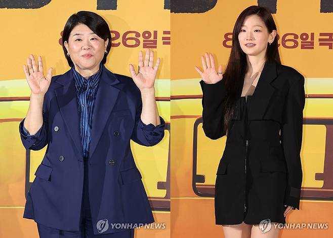 배우 이정은(왼쪽)과 박소담. 연합뉴스 제공
