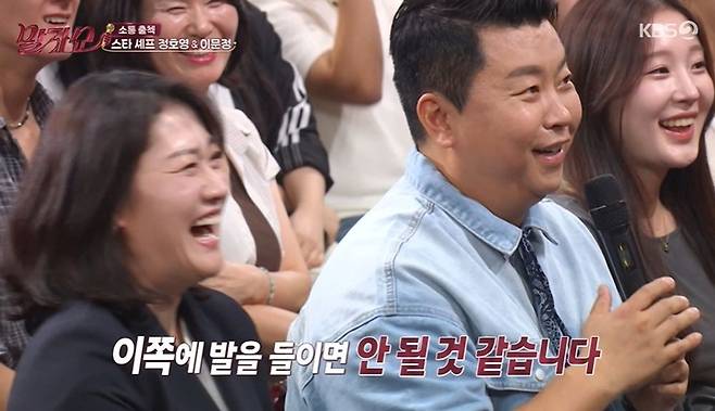 이문정 셰프 인터뷰