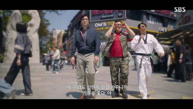 SBS '김부장' 10회