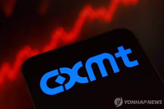 중국 반도체업체 CXMT 로고 [로이터=연합뉴스 자료사진. 재판매 및 DB금지]