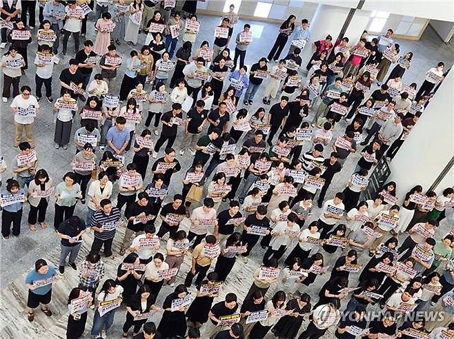 결의대회하는 전공노 광주본부 (전남광주=연합뉴스) 23일 낮 전남광주 서구 전남광주통합특별시 광주청사에서 전국공무원노동조합 광주지역본부가 일방적인 조직개편을 규탄하는 결의대회를 하고 있다. 2026.7.23 [민주노총 광주지역본부 제공. 재판매 및 DB 금지] daum@yna.co.kr