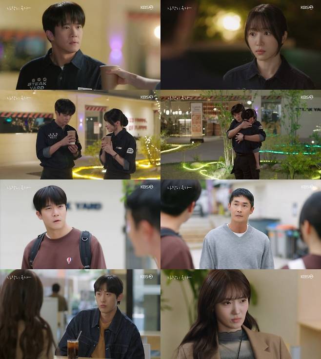 안희연과 하석진이 직진 로맨스를 선보였다. / 사진=KBS '사랑이 온다' 방송 화면 캡쳐