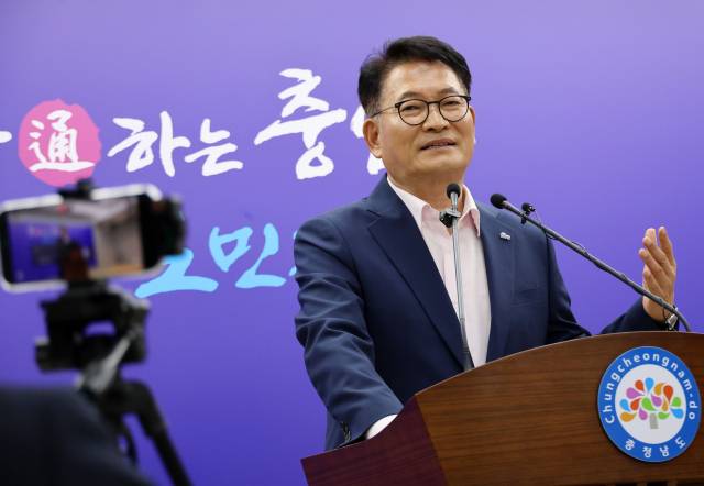 더불어민주당 송영길 당 대표 후보가 지난 27일 오전 충남 홍성 충남도청에서 기자회견을 하고 있다. 연합뉴스