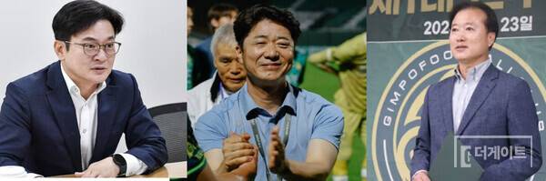 김포FC 전 구단주인 김병수 전 김포시장(사진 왼쪽부터), 김포FC 홍경호 대표이사, 김포FC 권일 단장. 축구계는 "사상 유례가 없는 지자체 프로축구단 80억 횡령 사건의 실체를 밝히려면 구단 수뇌부에 대한 전면적 수사가 필요하다"고 입을 모으고 있다