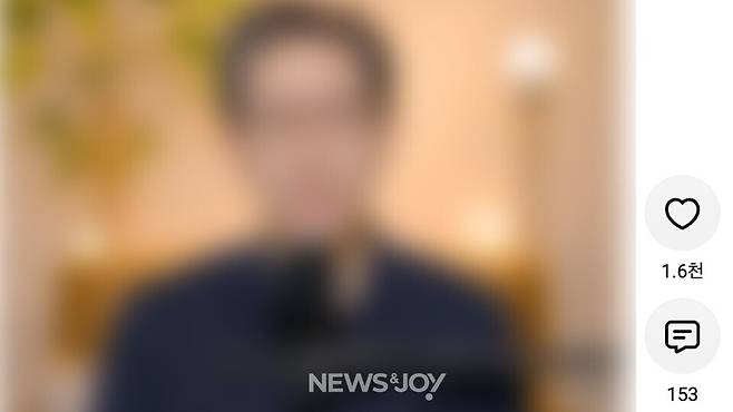 김 아무개 목사는 6만 명이 넘는 인스타그램 팔로워를 보유하고 있다. 그는 학교에 특강을 나가기도 한다. ㅁ교회 유튜브 갈무리