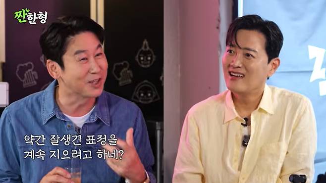 유튜브 '짠한형 신동엽' 화면 캡처