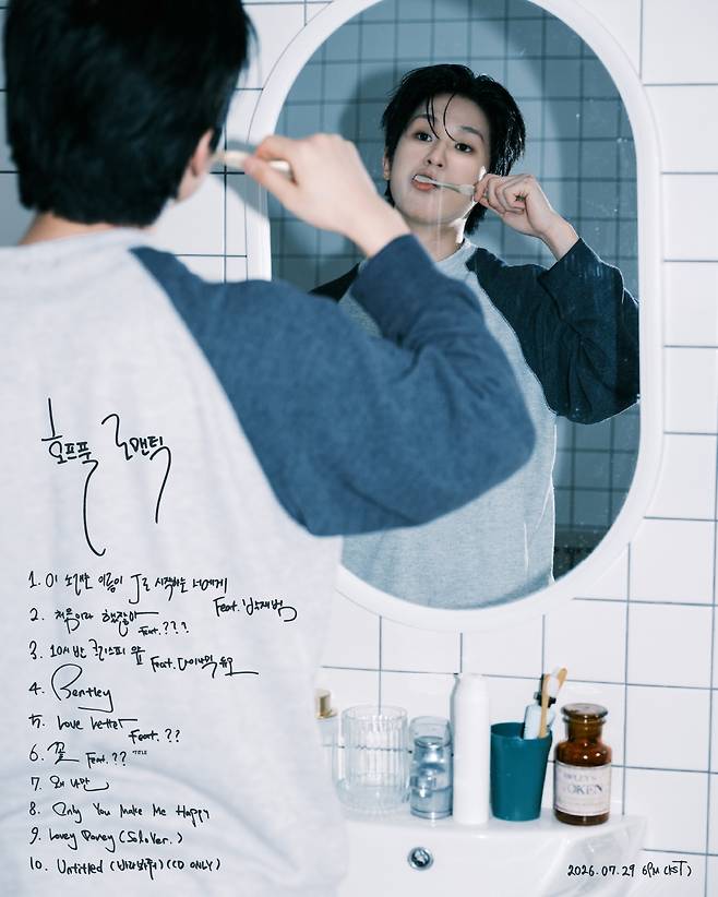 빅나티