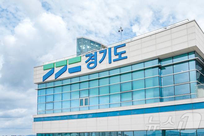 경기도청 전경.(경기도 제공. 재판매 및 DB 금지)