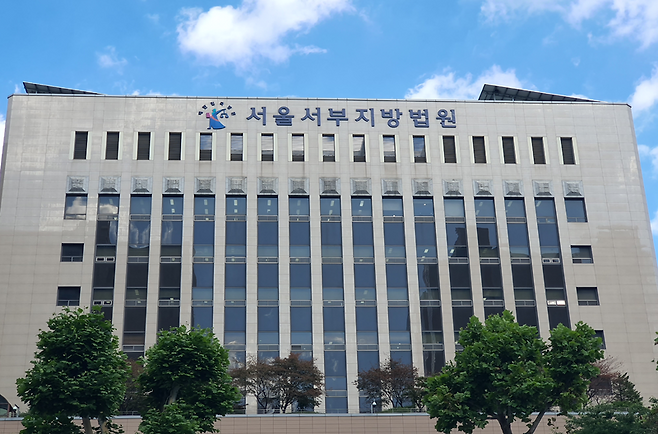 서울 마포구에 위치한 서울서부지방법원 전경.