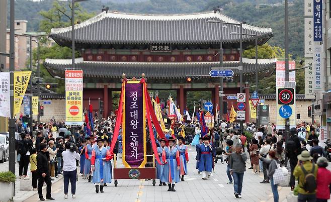 2023년 10월 8일 서울 종로구 창덕궁에서 정조대왕 능행차 행렬이 행진을 하고 있다. 뉴시스