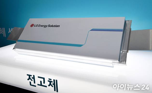 LG에너지솔루션 전고체 배터리. [사진=곽영래 기자]