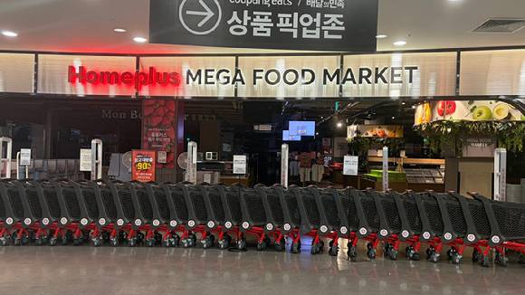 서울의 한 홈플러스 매장 입구가 임시 휴업에 돌입하면서 카트로 입구가 막혀 있다. [사진=아이뉴스24 DB]