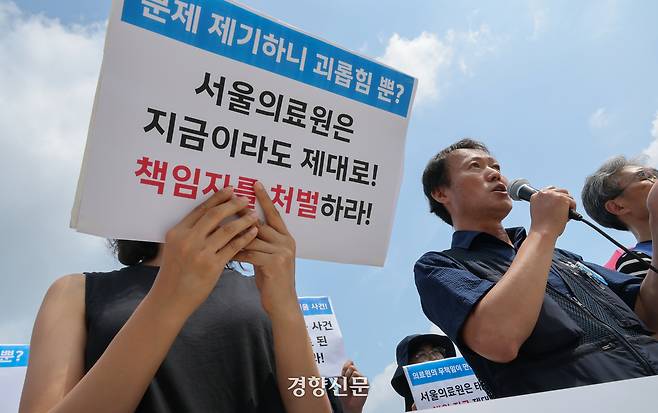 민주노총 의료연대 서울지부 조합원들이 28일 오전 서울 종로구 청와대 앞에서 서울의료원 간호사 태움 사건 해결을 촉구하는 기자회견을 하고 있다. 성동훈 기자