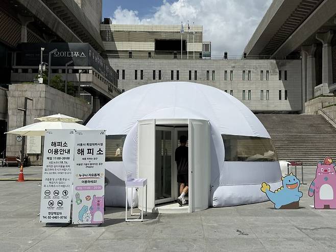 [서울=뉴시스] 조서영 인턴기자 = 27일 오전 서울 종로구 광화문광장 세종문화회관 앞에 에어돔 '해피소'가 설치돼 운영되고 있다. 2026.07.27. photo@newsis.com *재판매 및 DB 금지