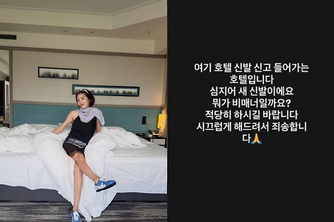 사진=손담비 SNS