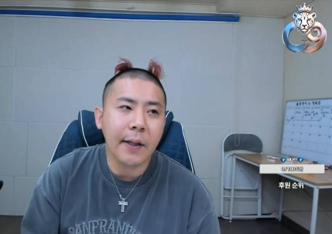 BJ 철구 SOOP(숲) 방송 화면