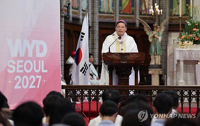 2024년 '2027 서울 세계청년대회 발대식' [연합뉴스 자료사진]