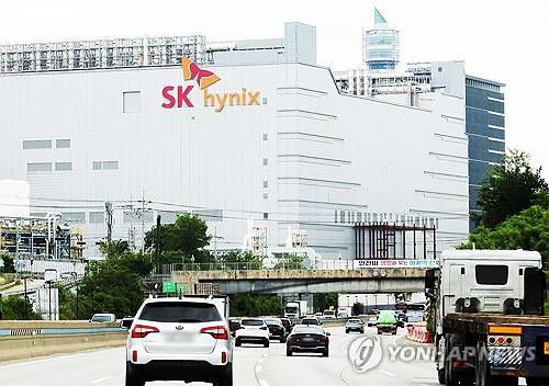 SK하이닉스, 이천시 본사 모습[출처: 연합뉴스 자료사진]