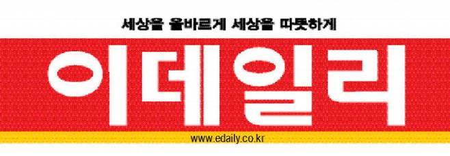 [미리보는 이데일리 신문]150조 이익도 못 막은 '반도체 정점' 공포