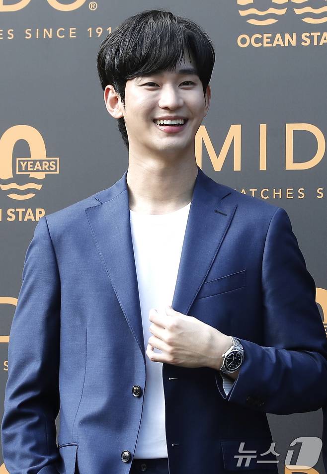 배우 김수현 ⓒ 뉴스1 DB