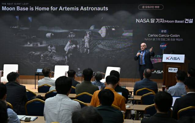 카를로스 가르시아 갈란 NASA 달기지 건설 총채김자가 29일 과총에서 특별강연 중이다.(사진=우주항공청)