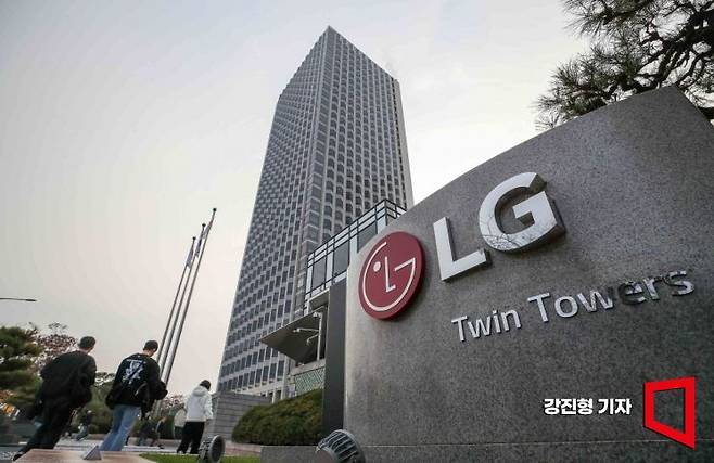서울 여의도 LG그룹 본사에서 직원들이 출근길에 오르고 있다. 강진형 기자