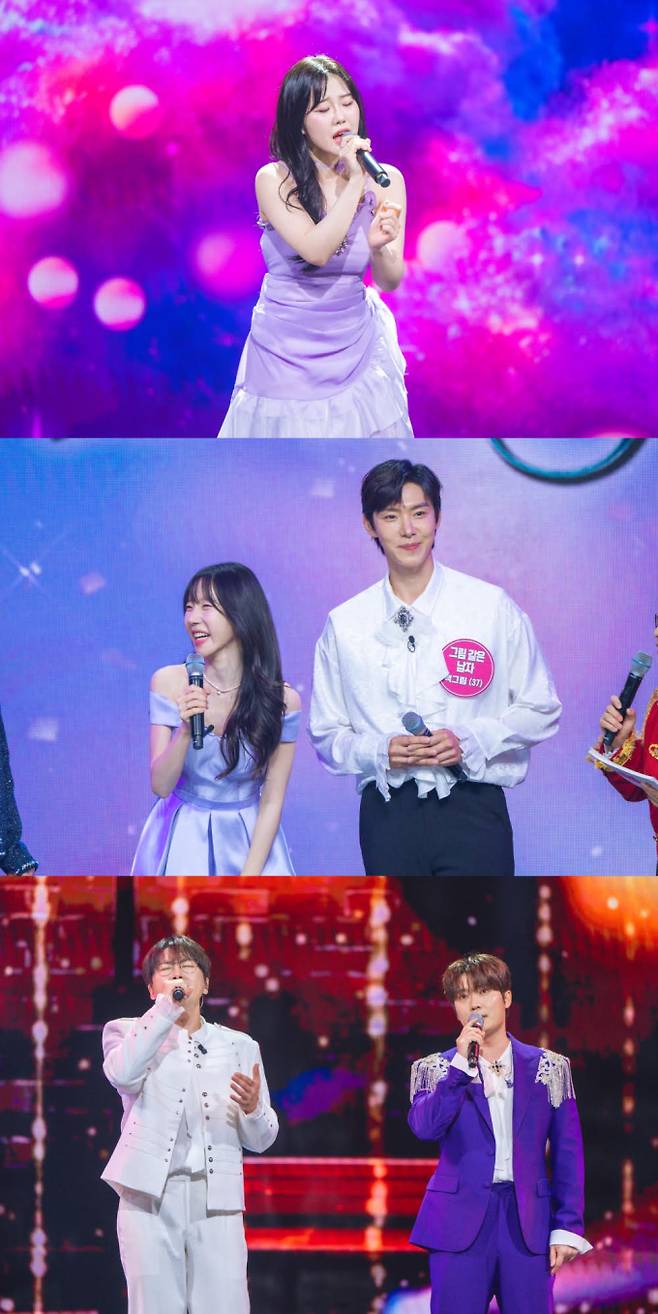 ‘미스트롯 포유’&nbsp;