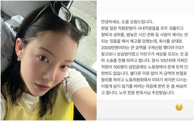 사진=조서형 셰프 SNS 캡처