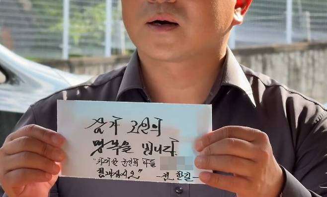 경기 성남시 국군의무사령부 장례식장 앞에서 유튜브 라이브 방송을 진행하는 김현태 전 육군특수전사령부 제707특수임무단장. 유튜브 갈무리