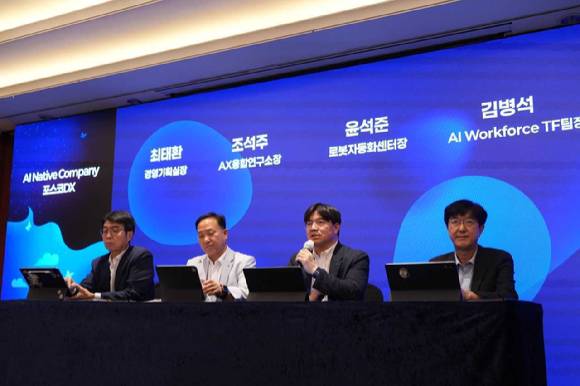 29일 포스코DX 기자간담회에서 질의응답이 진행되고 있다. [사진=포스코DX]
