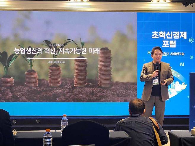 지속가능한 미래 농산업의 윤곽을 소개하는 김찬호 대표 / 출처=씨드에프앤에스