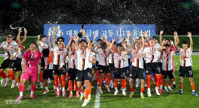 환희의 순간 충남 신평고 선수들이 29일 충북 제천종합운동장에서 열린 제59회 대통령금배 유스컵(17세 이하) 결승전에서 강원 강릉중앙고를 꺾은 뒤 우승 트로피를 들고 환호하고 있다. 제천 | 정효진 기자 hoho@kyunghyang.com
