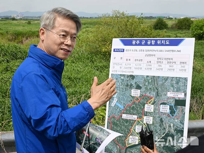 [전남광주=뉴시스] 이현행 기자 = 민형배 전남광주통합특별시장이 7일 오전 삼성전자와 SK하이닉스의 반도체 산단이 들어설 전남광주 군공항 인근에서 부지에 대해 설명하고 있다. 2026.07.07. lhh@newsis.com