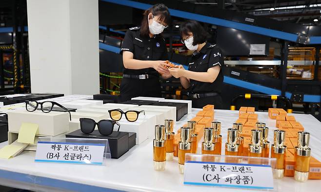 2024년 7월 인천 연수구 인천본부세관 통합검사센터 해상특송물류센터에서 세관 직원들이 압수된 짝퉁 K-브랜드 상품을 살펴보고 있다. 연합뉴스