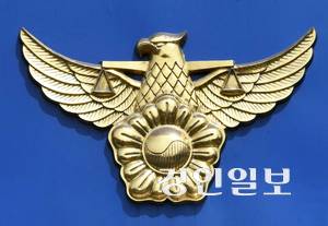 /경인일보DB