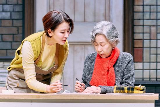 거창국제연극제 개막작 '노인의 꿈'/거창군