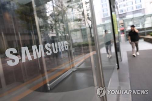 삼성전자 서초 사옥[출처: 연합뉴스 자료사진]