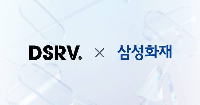 (사진=DSRV)