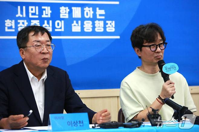 이상천 제천시장과 장항준 제천국제음악영화제 집행위원장(왼쪽)의 기자회견. 2026.7.30ⓒ 뉴스1 손도언 기자