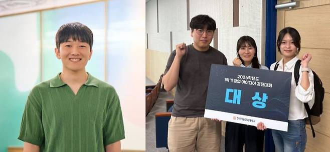그럼요컴퍼니 창업 동아리 학생들(왼쪽사진 김동하 학생, 오른쪽 사진 송재호 학생, 창업지도교수, 전아란 학생)