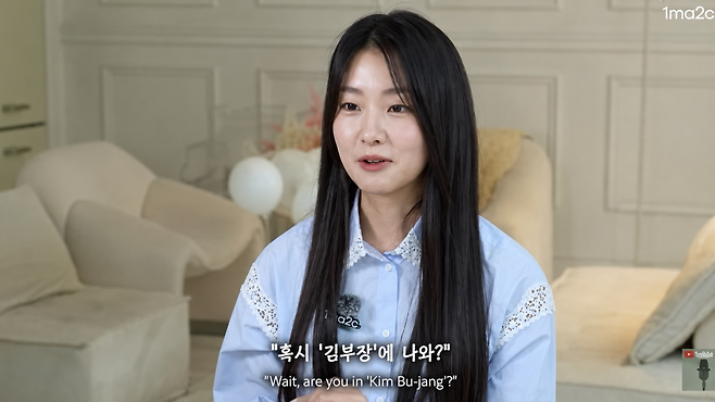 유튜브 ‘원마이크’ 화면