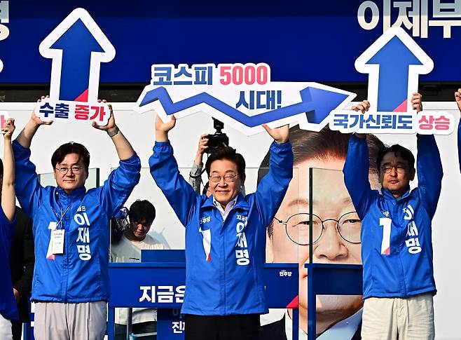 이재명 대통령이 더불어민주당 대선 후보 시절이던 지난해 5월 서울 서초구 서울고속버스터미널 광장에서 열린 서초구·강남구 유세에 참석해 코스피 상승 퍼포먼스를 선보이고 있다. 고영권 기자