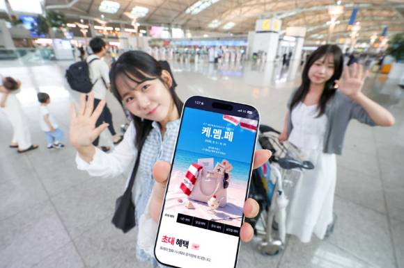 KT가 여름 휴가철을 맞아 멤버십과 요금제 혜택을 확대한다. [사진=KT]